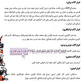 Eskandari Industrial Products Eskandari Industrial Products